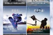 北京探路者冰雪控股怎么样_探路者冰雪控股是做什么的
