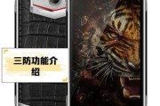 户外智能手机推荐_三防手机怎么选