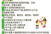 冰雪大世界订票官网入口_冰雪大世界门票价格多少钱