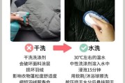 户外羽绒服怎么洗_羽绒服可以机洗吗