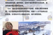 冰雪旅游去哪里好_冰雪旅游需要准备什么