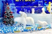 奥特莱斯冰雪奇园门票价格_怎么买最划算