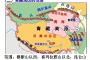 青藏高原在哪里_青藏高原的地理位置