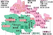 去西宁会有高原反应吗_西宁海拔多少米