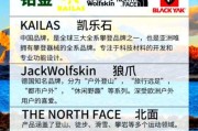 美国第一户外是大牌吗_美国第一户外属于什么档次
