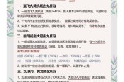 九寨沟高原反应怎么办_九寨沟高原反应严重吗