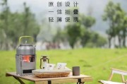 户外迷你酒精炉怎么选_迷你酒精炉安全吗