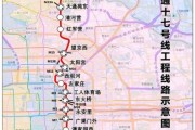 北京地铁26号线什么时候开通_线路图站点有哪些
