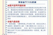 哈尔滨冰雪大世界门票多少钱_哈尔滨冬天旅游攻略