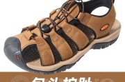 日高户外鞋怎么样_日高户外鞋适合哪些场景