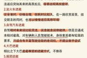 去西藏前吃什么药_高原反应怎么缓解
