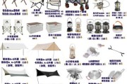 帐篷户外配件有哪些_露营新手怎么选