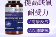 高原反应吃什么药_高原反应药物推荐
