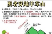 山地人户外装备怎么选_山地人户外路线推荐