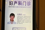 北京俪婴妇产医院怎么样_北京俪婴妇产医院价格表