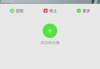冰雪天高速限速多少_冰雪天开车注意事项