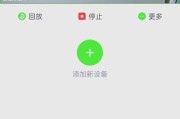 冰雪天高速限速多少_冰雪天开车注意事项