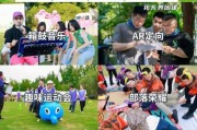 上海户外公司哪家好_如何选择靠谱的团建机构