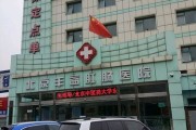 北京丰益医院怎么样_北京丰益医院收费贵吗