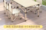 户外折叠桌椅哪个品牌好_如何挑选户外折叠桌椅