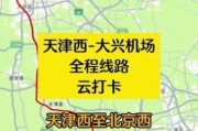 北京大兴国际机场怎么去_北京大兴机场交通攻略
