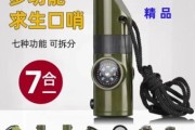 户外哨子怎么选_户外哨子什么牌子好