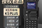 户外对讲机哪个品牌好_对讲机最远多少公里
