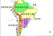 巴西高原气候特点_巴西高原气候类型