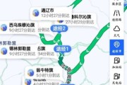 鄂尔多斯到北京怎么走_鄂尔多斯到北京多少公里