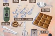 户外餐具装备怎么选_露营野餐必备清单