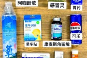 高原反应吃感冒药有用吗_高原感冒用药注意事项