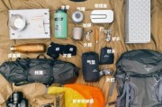 户外用品店怎么选_户外装备购买指南
