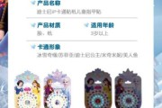 冰雪奇缘纪念品哪里买_冰雪奇缘纪念品价格