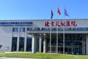 北京天坛医院怎么样_北京天坛医院挂号难吗