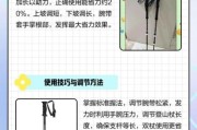 户外手杖怎么正确使用_登山杖长度如何调节