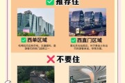北京住哪里便宜又交通方便_北京住宿性价比高的区域