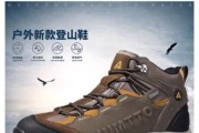 户外防水鞋怎么选_防水徒步鞋推荐