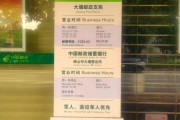 北京邮政储蓄银行营业时间_北京邮政储蓄银行周末上班吗
