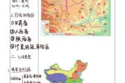 黄土高原包括哪些地方_黄土高原具体范围
