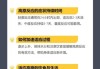 高原反应会延迟吗_高原反应延迟多久出现
