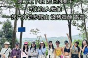 呼和浩特户外活动群有哪些_怎么加入靠谱群