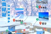 古尔沟冰雪路怎么走_冬季自驾安全吗