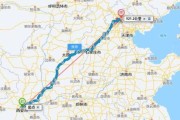 西安到北京多少公里_自驾路线怎么走