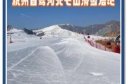 栂池高原滑雪场怎么去_最佳滑雪时间