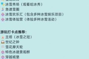 残酷冰雪怎么玩_残酷冰雪新手攻略