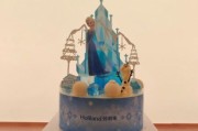 冰雪奇缘场景蛋糕怎么做_冰雪奇缘蛋糕多少钱