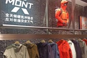 户外服装加盟店哪家好_加盟流程是什么