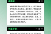 冬天户外跑步穿什么_冬季跑步装备推荐