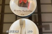 高原过生日怎么过_高原生日注意事项