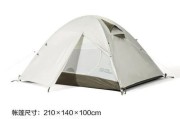 冷山户外帐篷怎么样_冷山帐篷适合什么季节